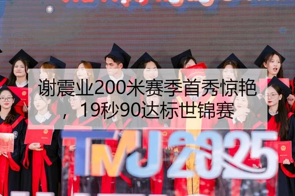xie-zhen-ye-mi-sai-ji-shou-xiu-jing-yan-miao-da-biao-shi-jin-sai-2-165.jpg