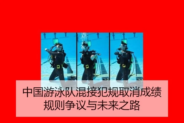 zhong-guo-you-yong-dui-hun-jie-fan-gui-qu-xiao-cheng-ji-gui-ze-zheng-yi-yu-wei-lai-zhi-lu-2-221.jpg